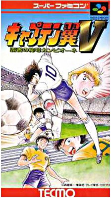 Captain Tsubasa