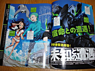 Animage 405