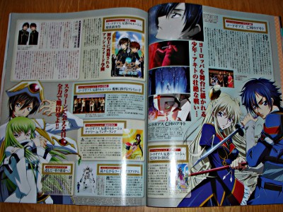 Animage 405