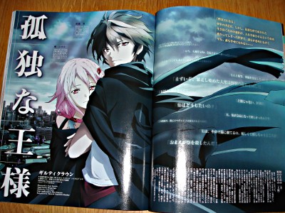 Animage 405