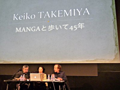 Keiko Takemiya