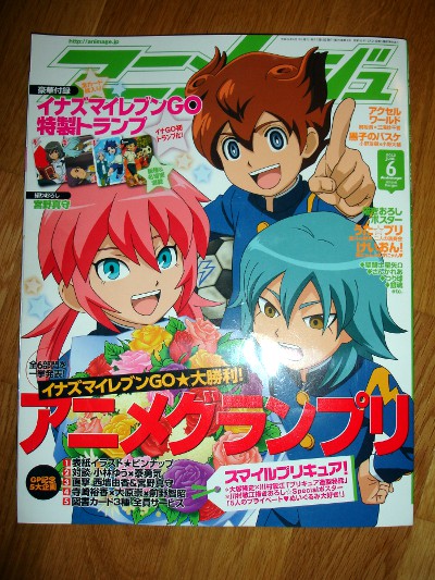 Animage 408