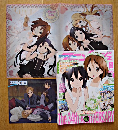 Animage Juillet 2012