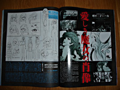 Animage 409