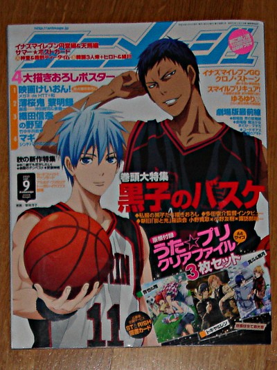 L'Animage de septembre 2012