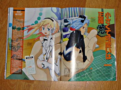 Animage 411