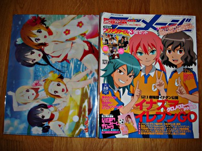 L'Animage d'octobre 2012