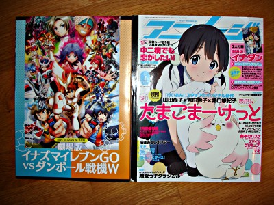 Animage 415