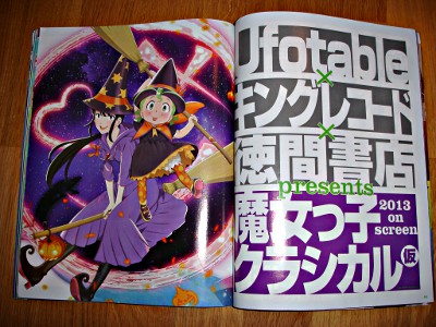 Animage 415