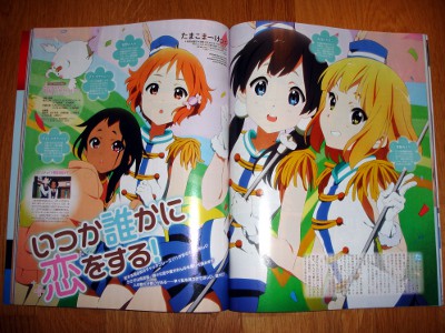 Animage 418