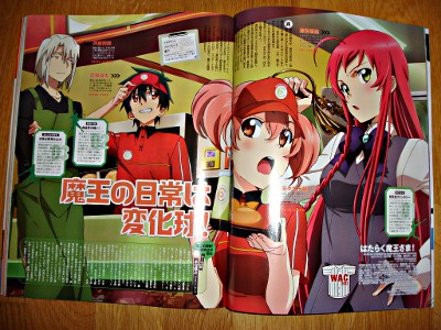 Animage 418