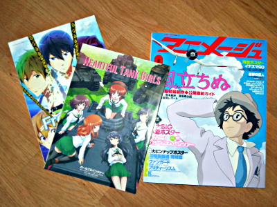 L'Animage d'août 2013