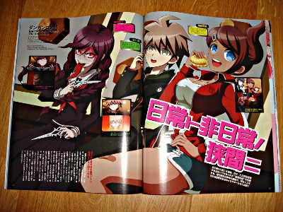 Animage 423