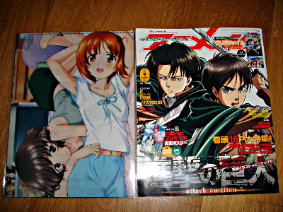 Animage 423