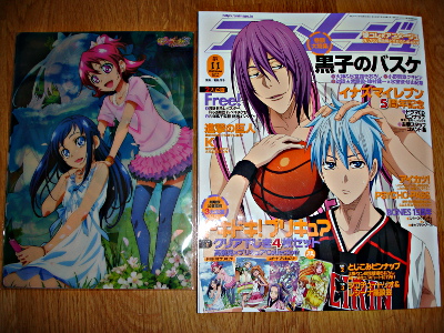 L'Animage de novembre 2013