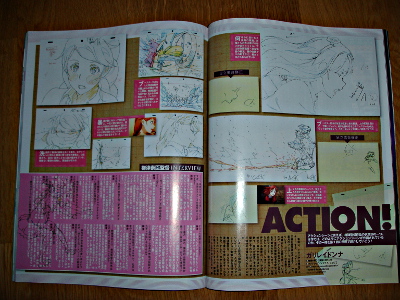 Animage 425