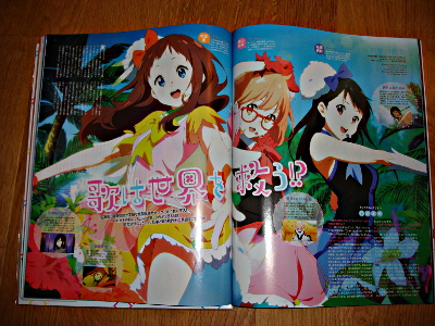 Animage 426