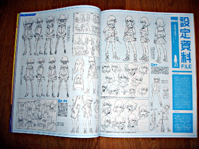 L'Animage de février 2014