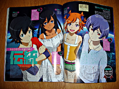 Animage 428