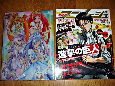 Animage 428