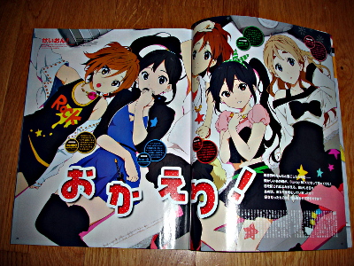 Animage 429