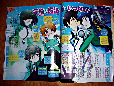 Animage 429