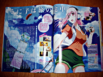 Animage 429