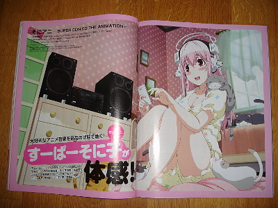 Animage 430