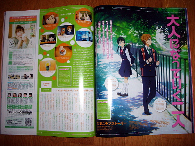 Animage 430