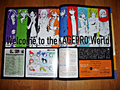 Animage 431