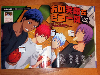 Animage 433