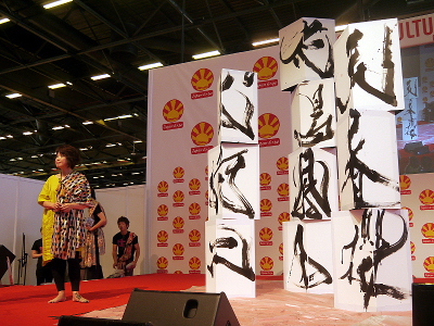 Japan Expo 2014