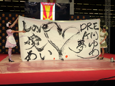 Japan Expo 2014