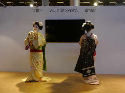 Japan Expo 2014