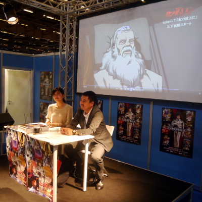 Japan Expo 2014