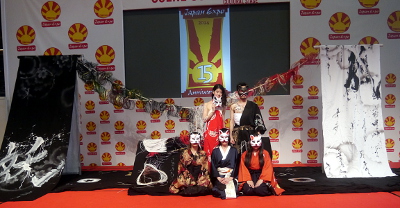 Japan Expo 2014