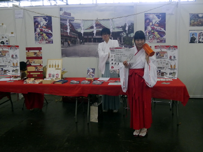 Japan Expo 2014