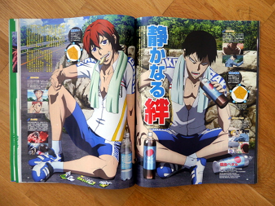 Animage 434