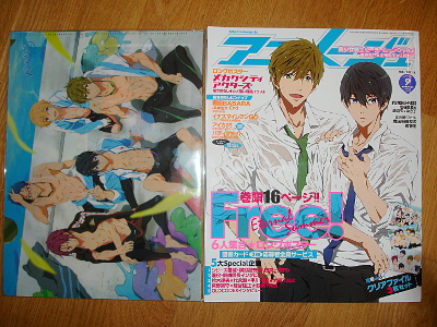 L'Animage de septembre 2014