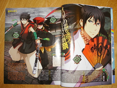 Animage 435