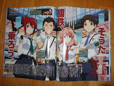 Animage 435