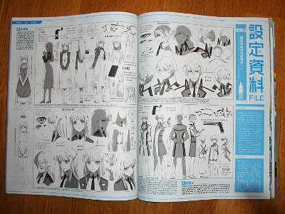 Animage 435