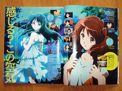 Animage 444