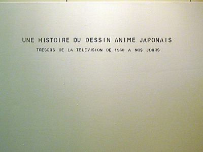 Exposition histoire du dessin animé japonais