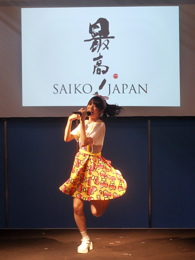 Japan Expo 2015