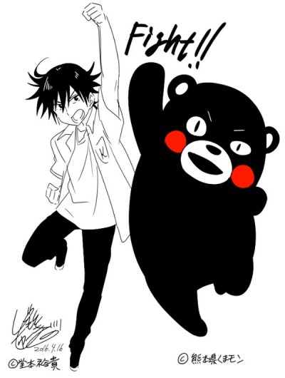 Kumamon Ganbare