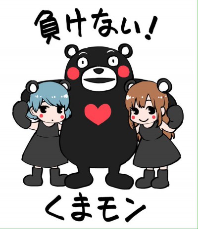 Kumamon Ganbare 