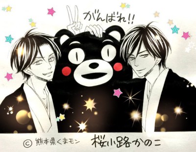 20 contributions par des mangaka pour Kumamon Ganbare