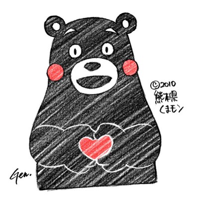 Kumamon Ganbare