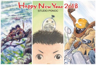 Illustrations du Nouvel An 2018